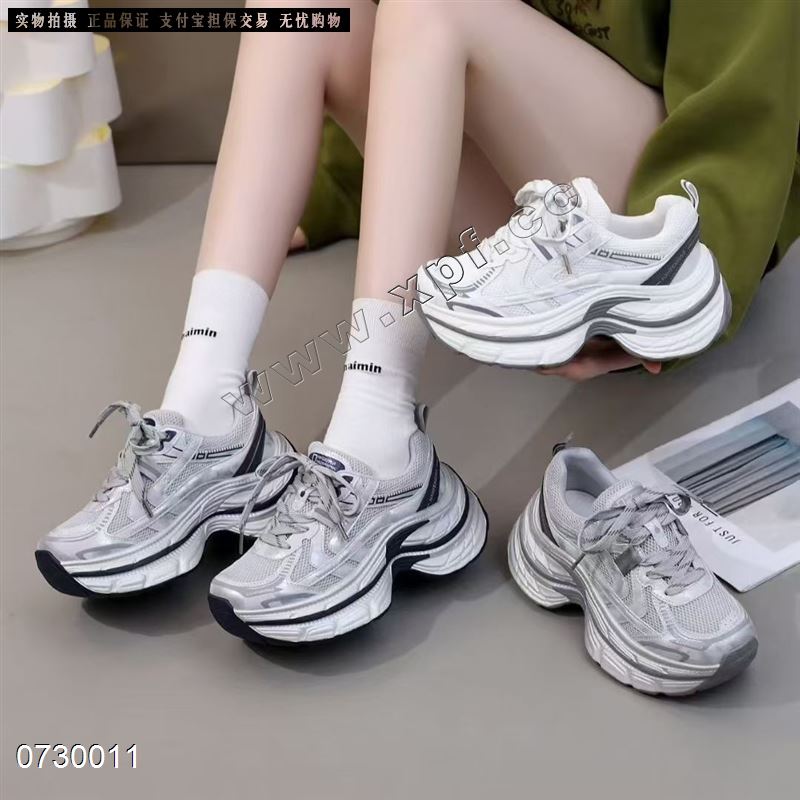 御丽