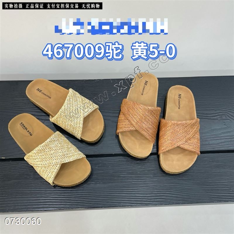 N6  467009