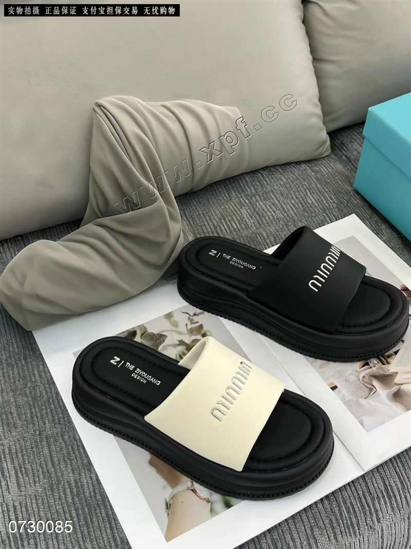 御丽