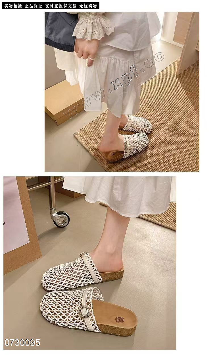 御丽