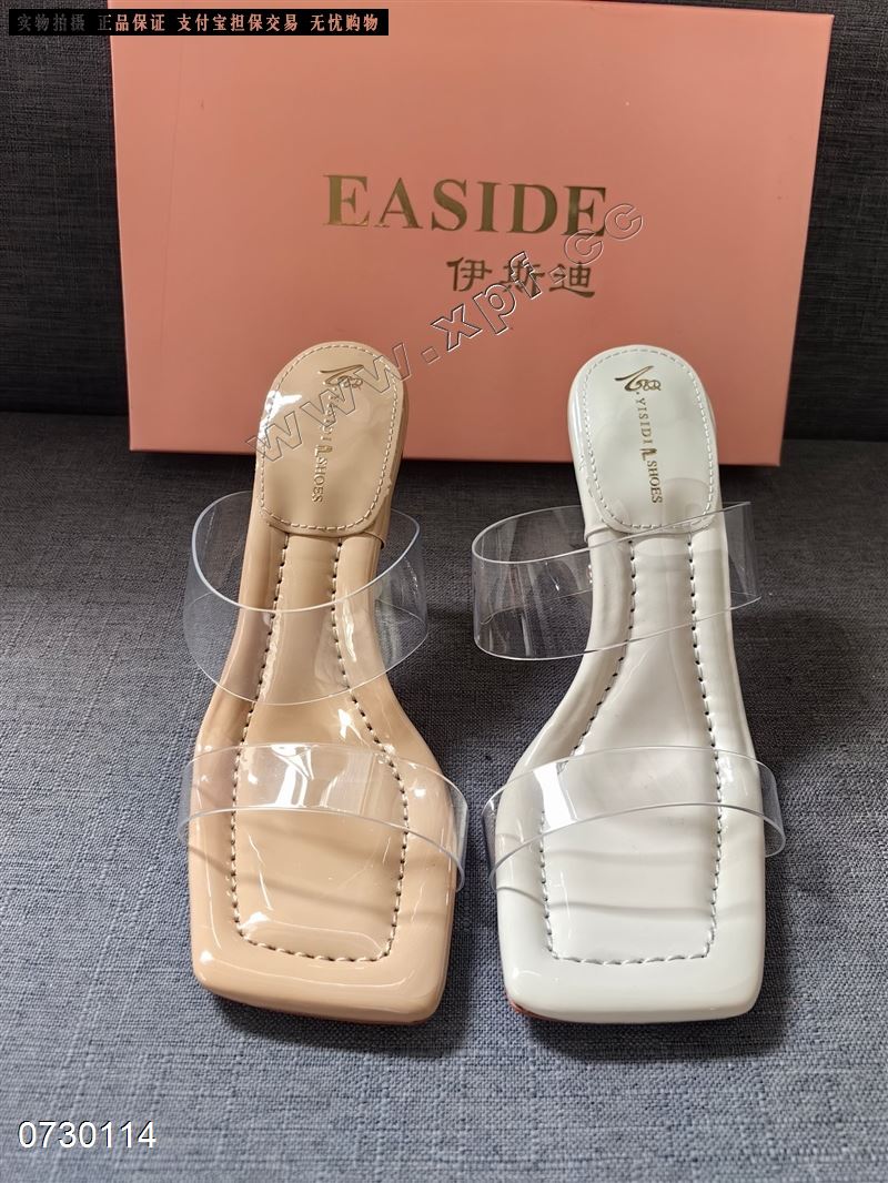 伊斯迪868