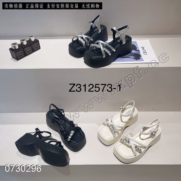 自由说2573-1