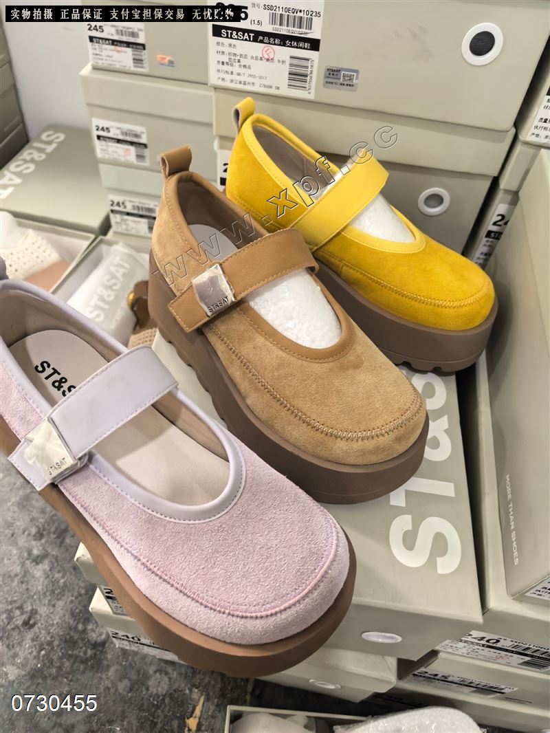 星期六 正品玛丽珍 杏色6890 黄色 紫色35-40码