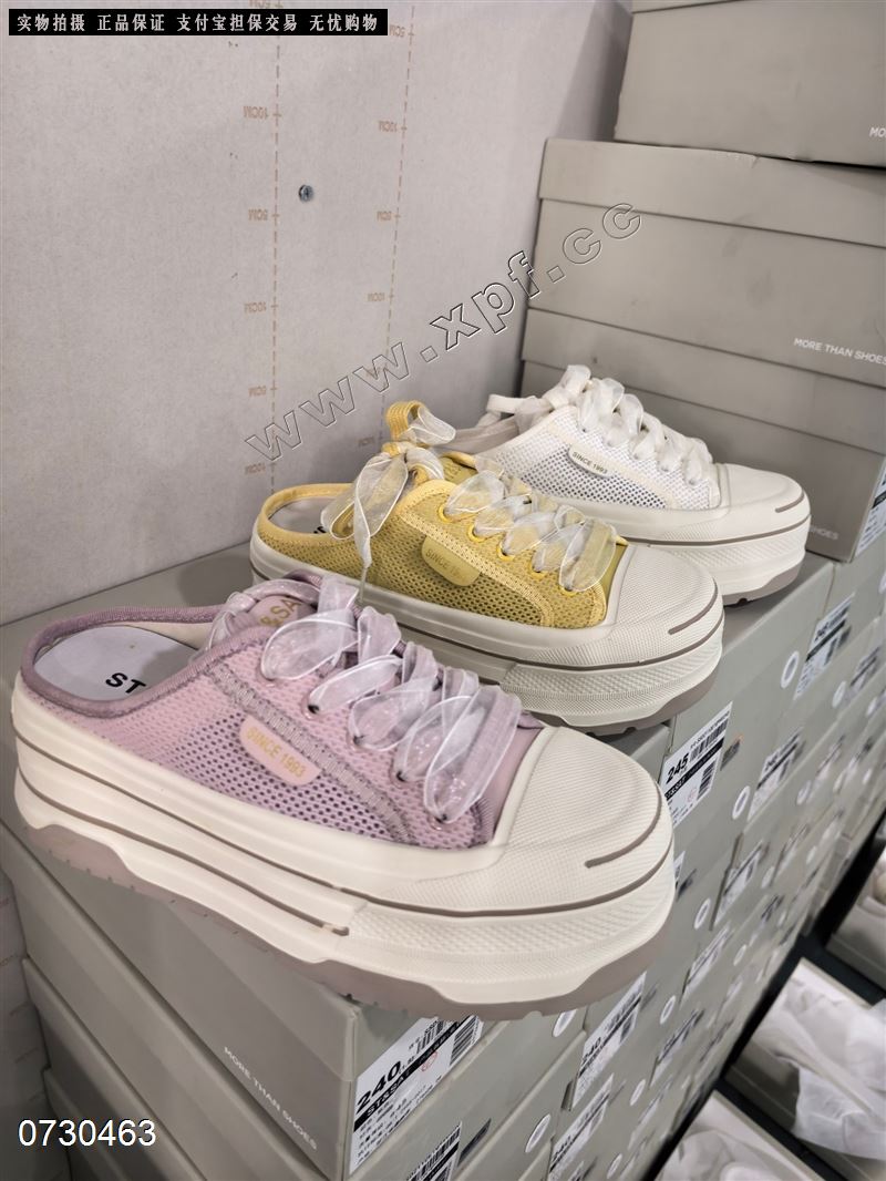 星期六  紫色7890黄36-40米白9900码