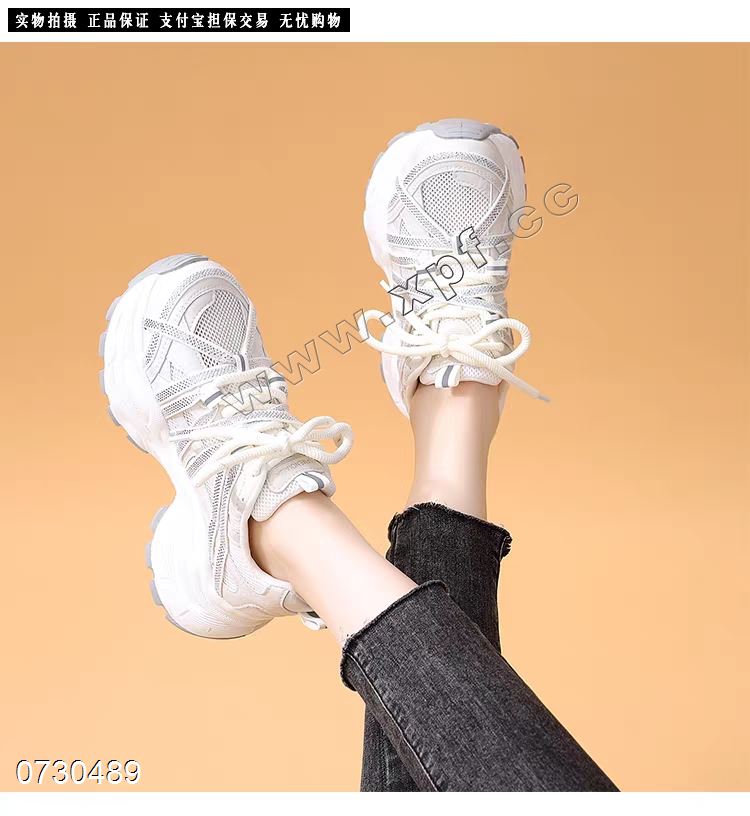 透网休闲鞋