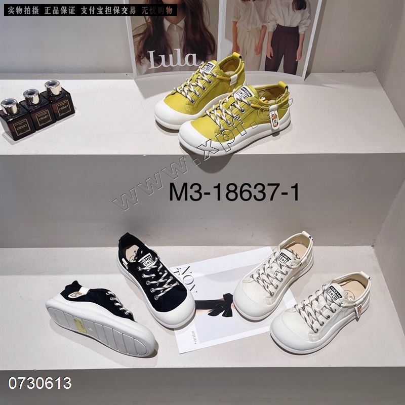 潮麦麦 637-1