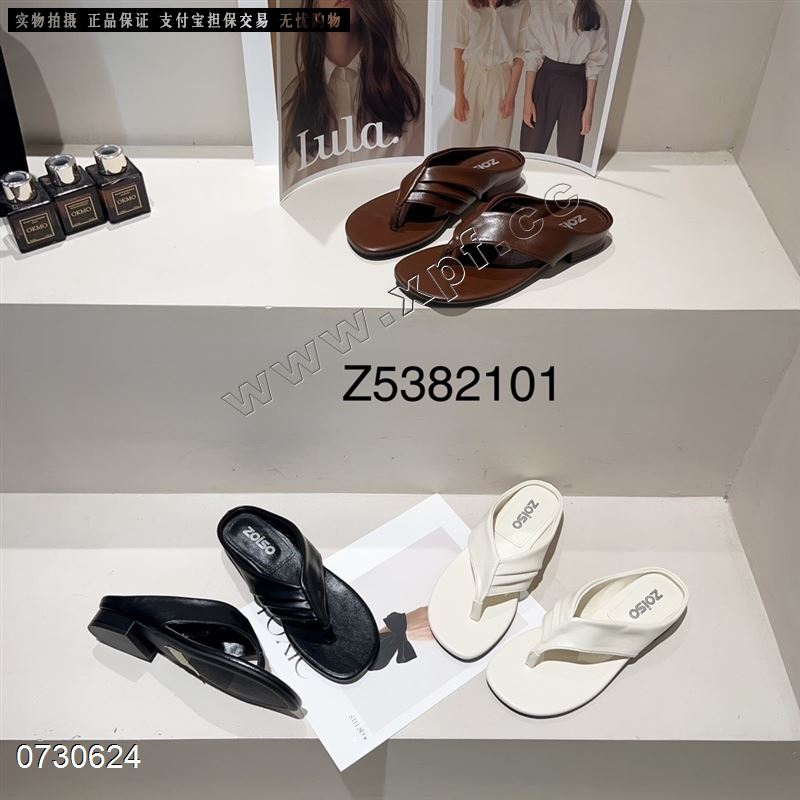 自由说82101
