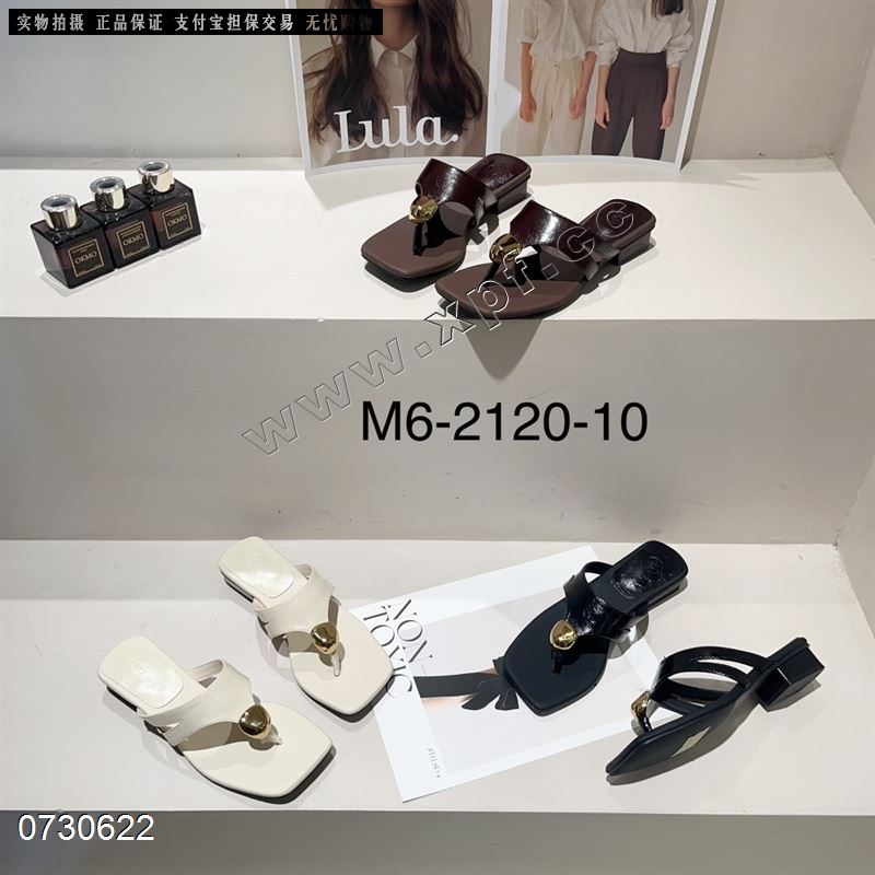 潮麦麦2120
