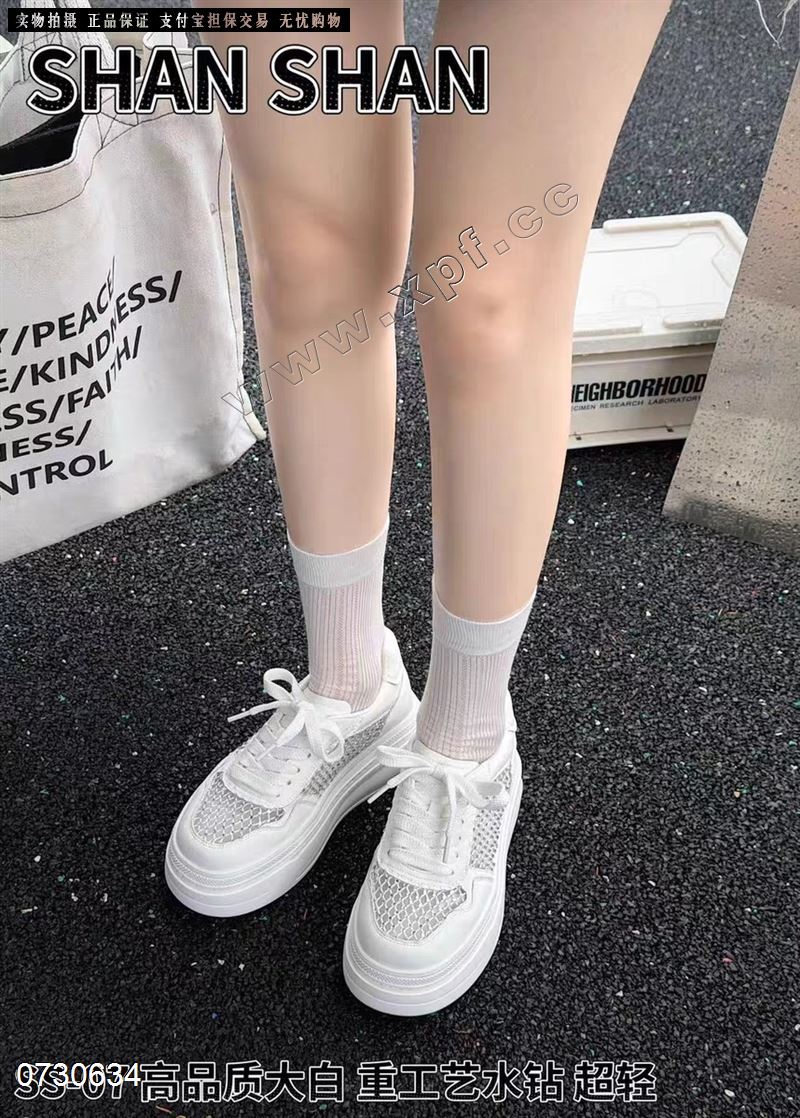 透网休闲鞋