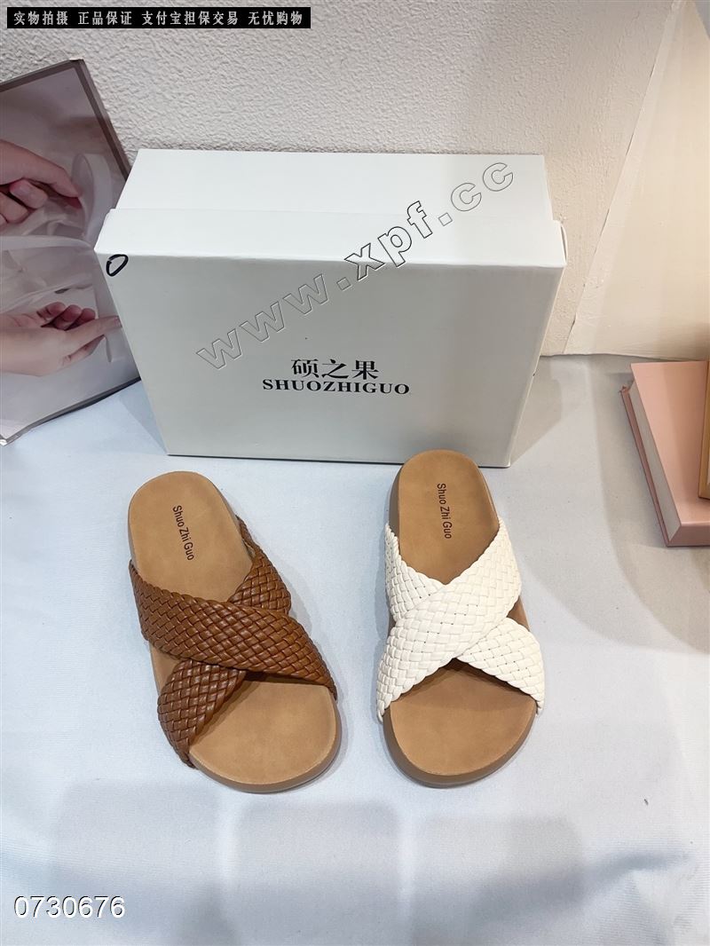 硕之果1308