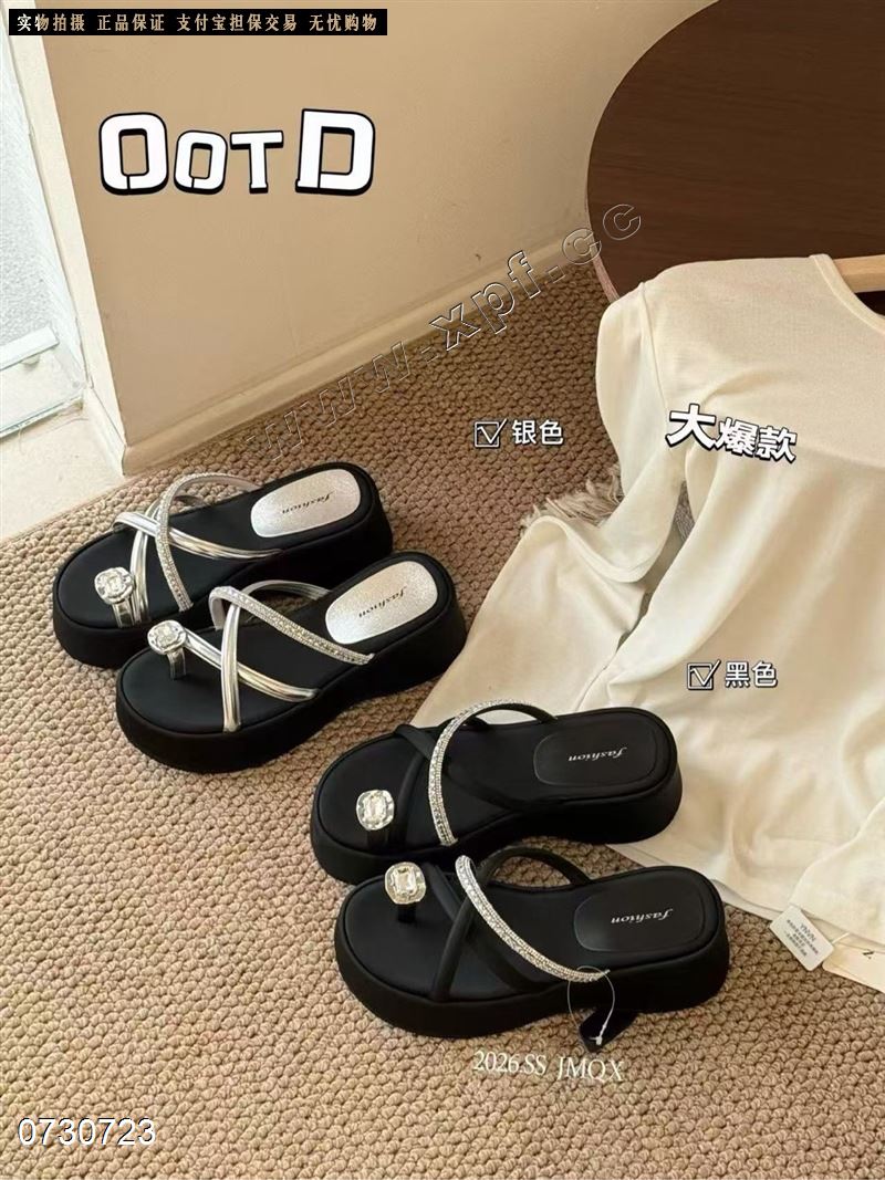 初妍929