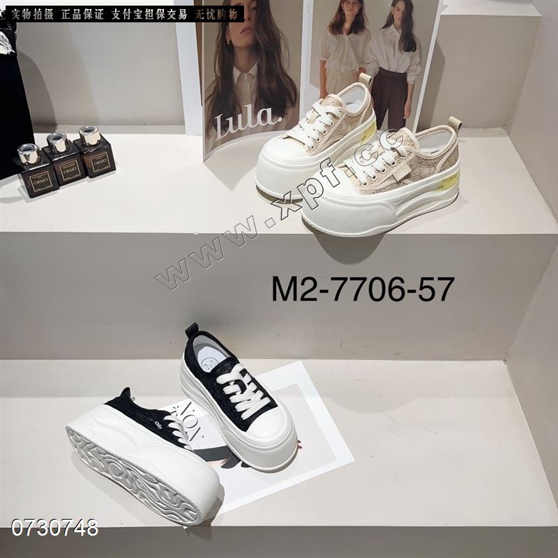 潮麦麦7706-57