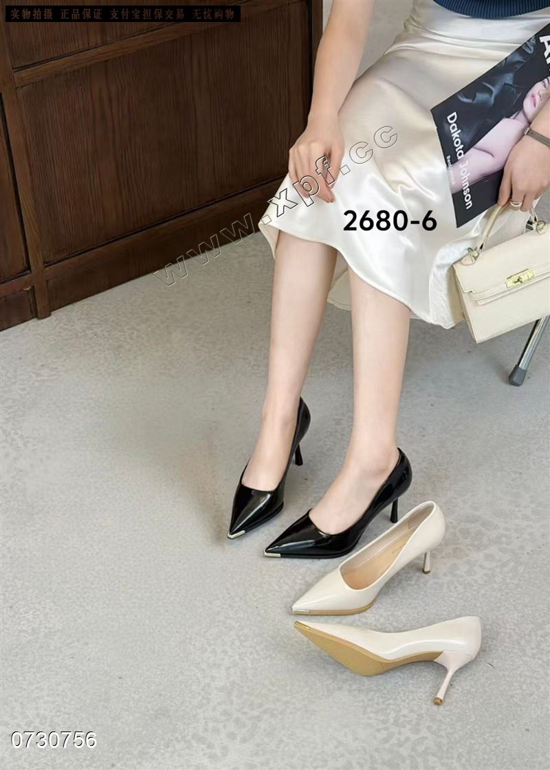 宣典2680-6