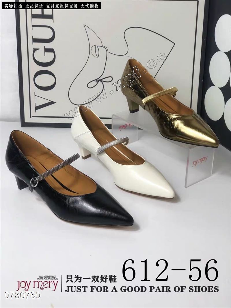 广州鞋611025