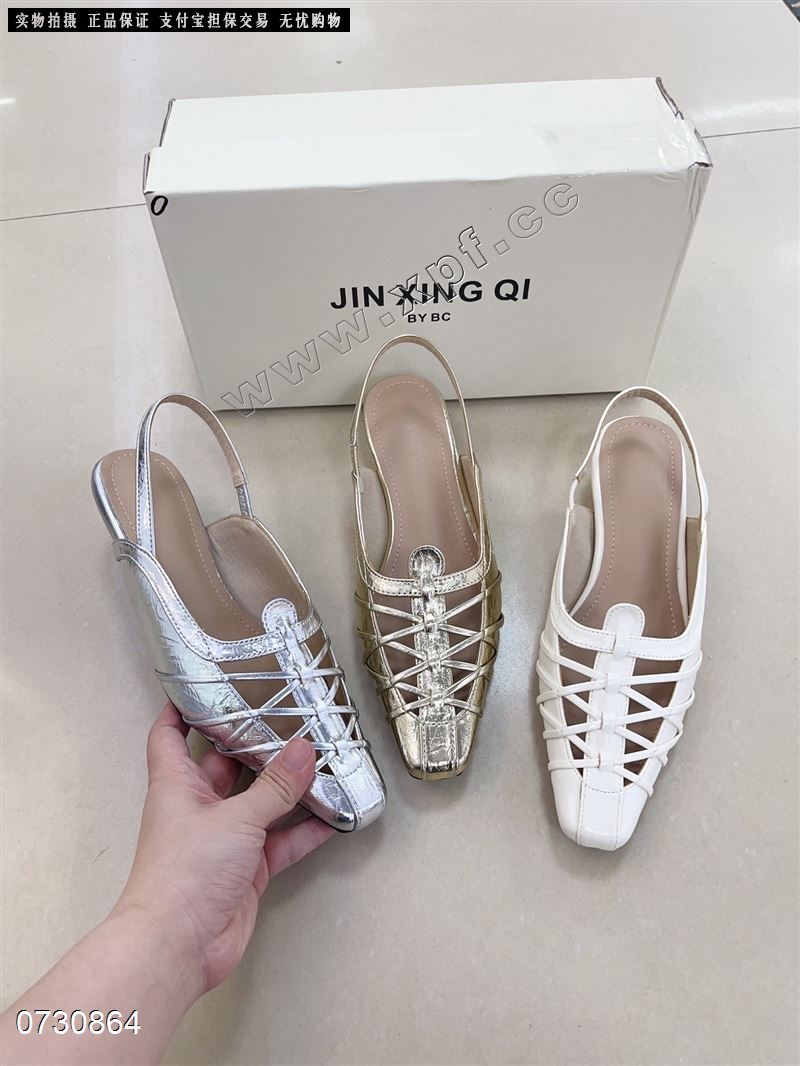 JIN XING QI  75-39