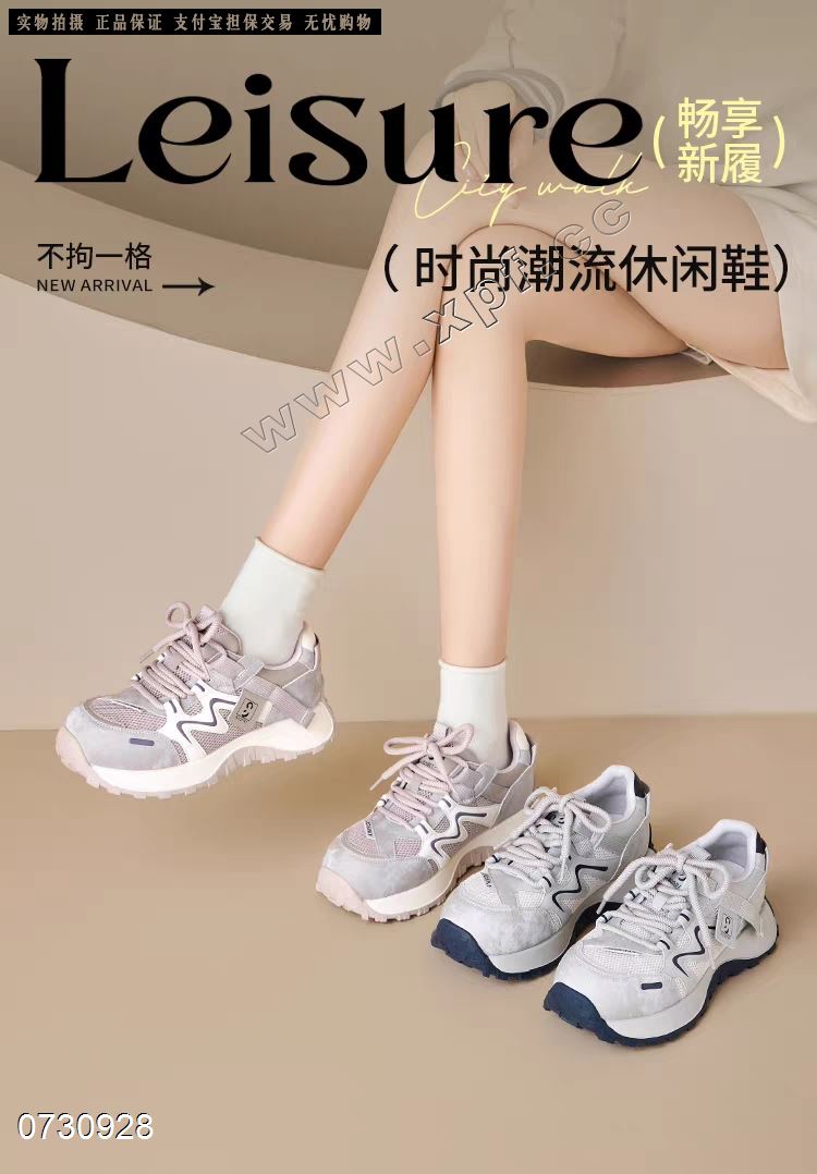 倩尔雅