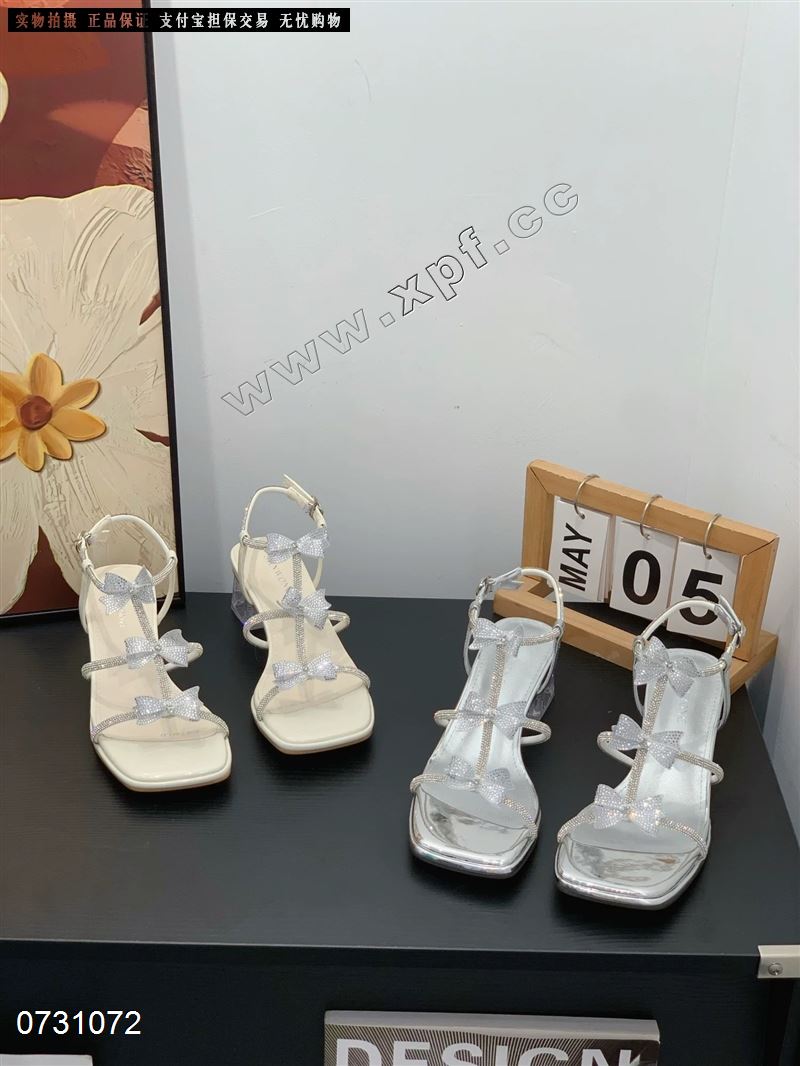女王潮品2129