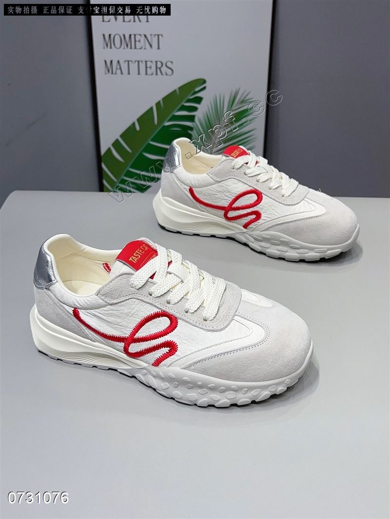 女王潮品1150
