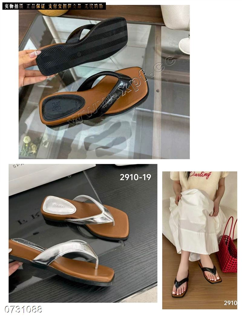 她佳她2910-19