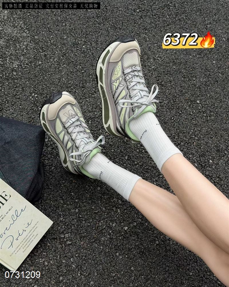 罗曼风情6372