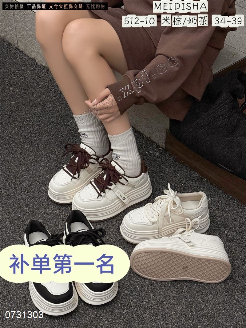 媚迪莎512-10