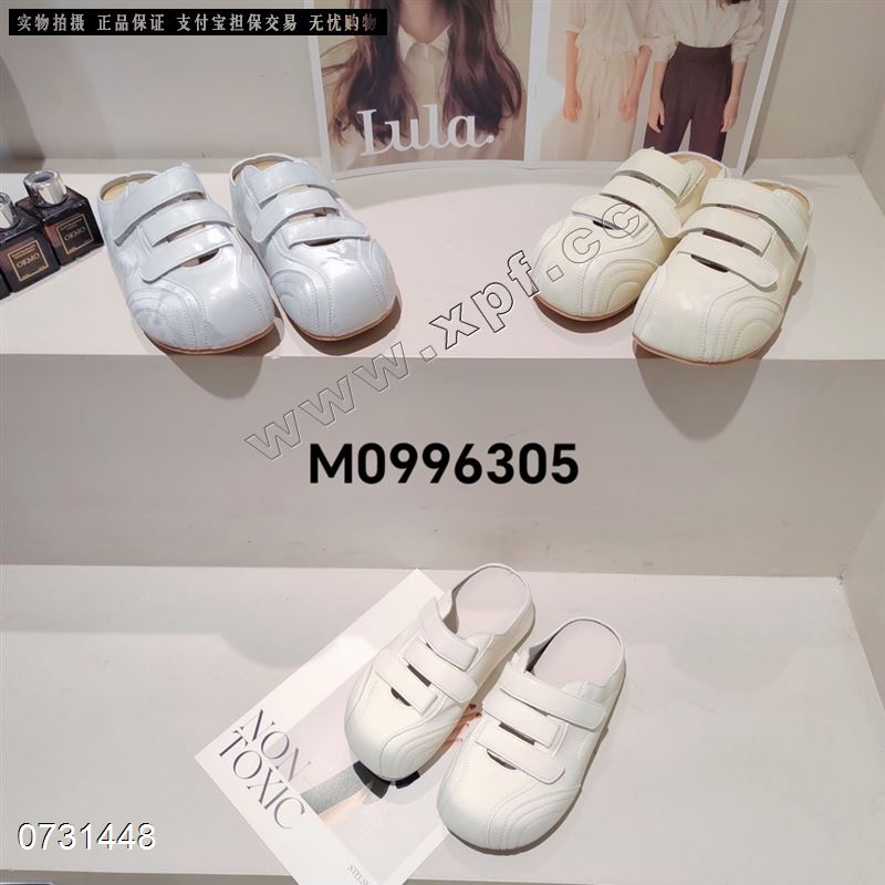 潮麦麦96305