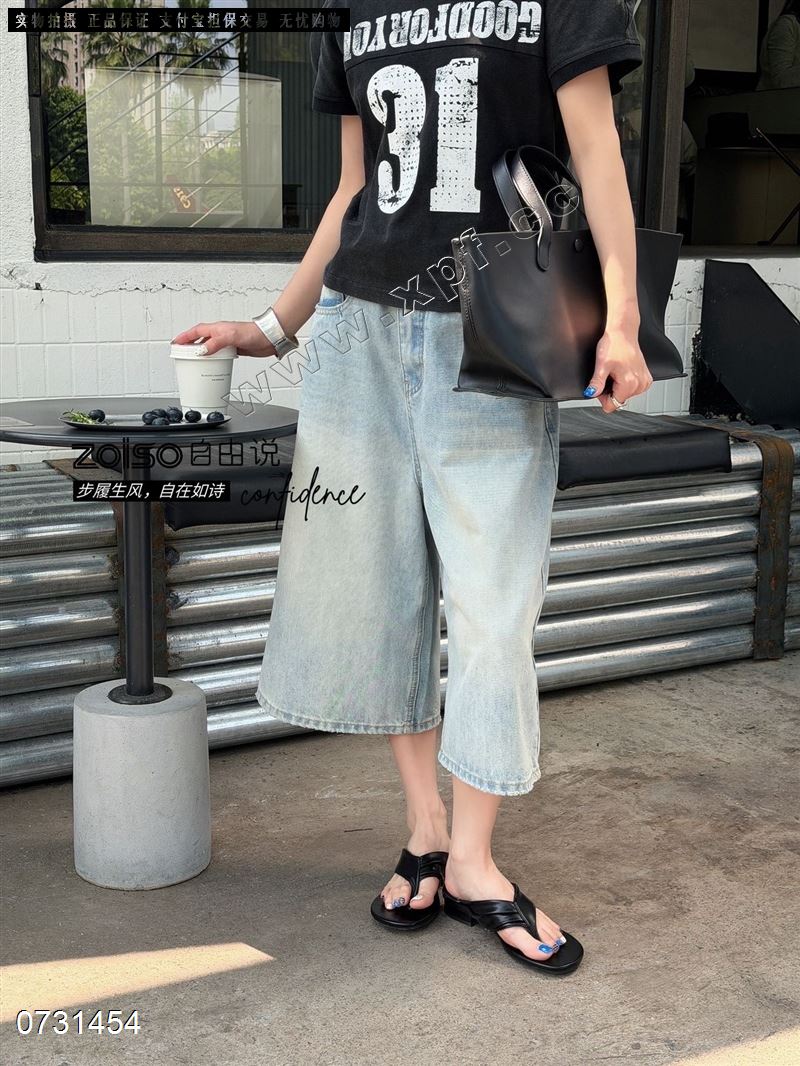 自由说82101