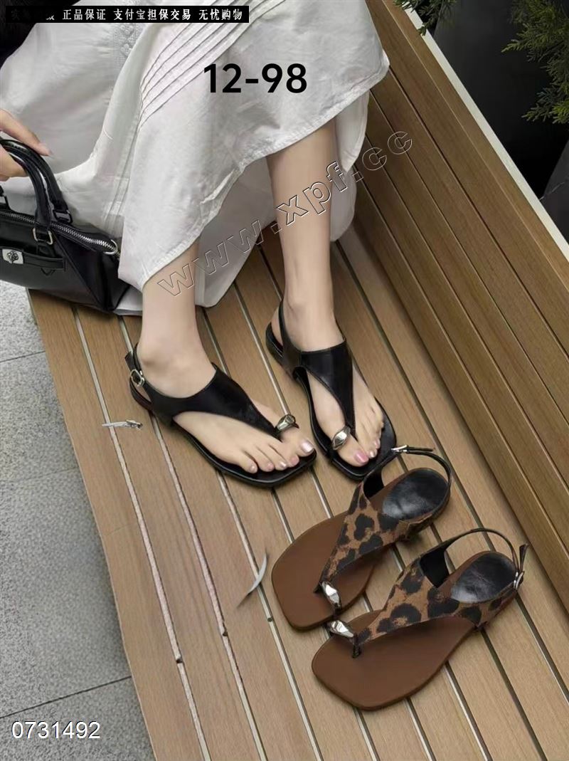 她佳她12-98