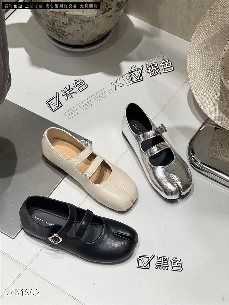 高挑