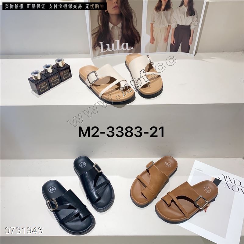 潮麦麦383-21