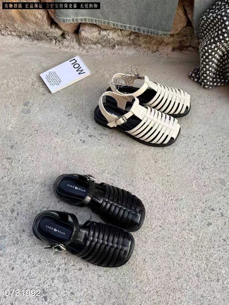 她佳他