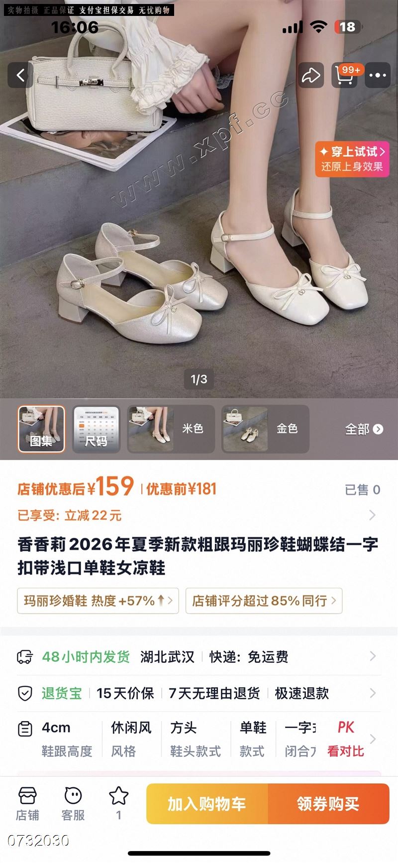 时尚单鞋829金5一9可以+ 89，米56 777 899