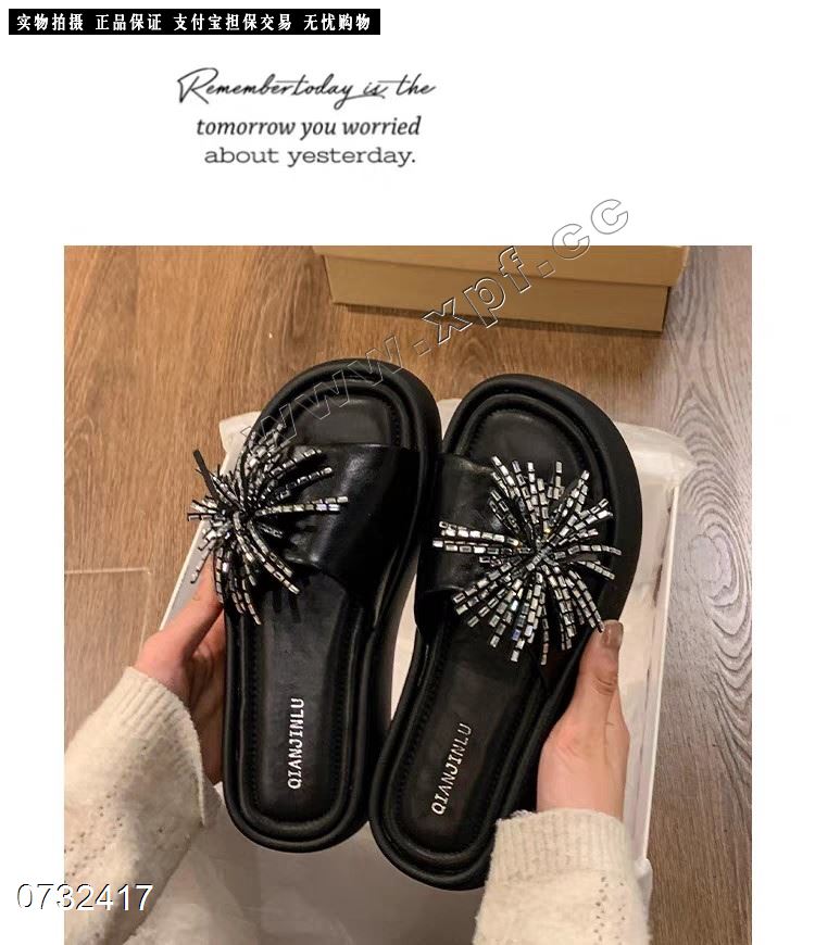 麦肯迪妮