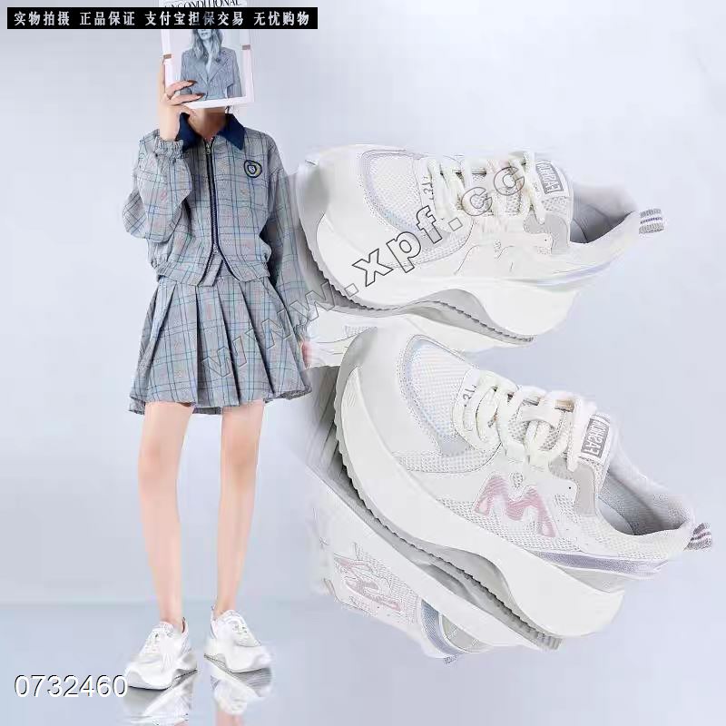 香香莉029600