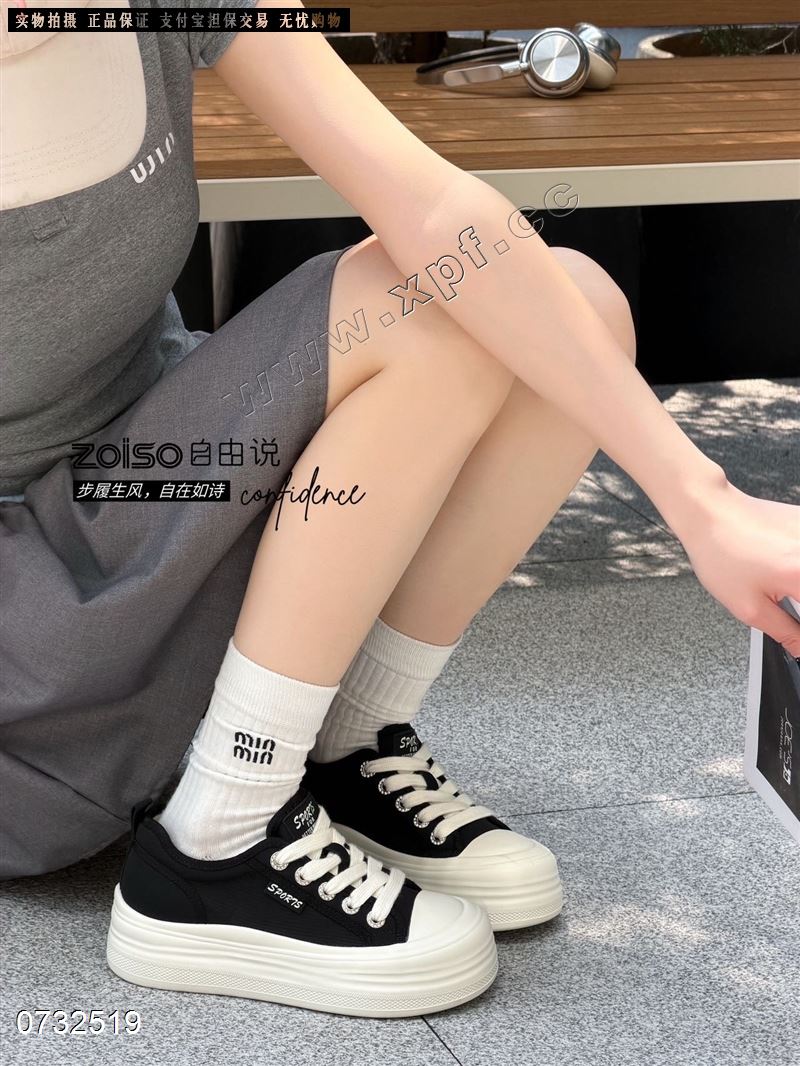 自由说 262015  黑35-39米689