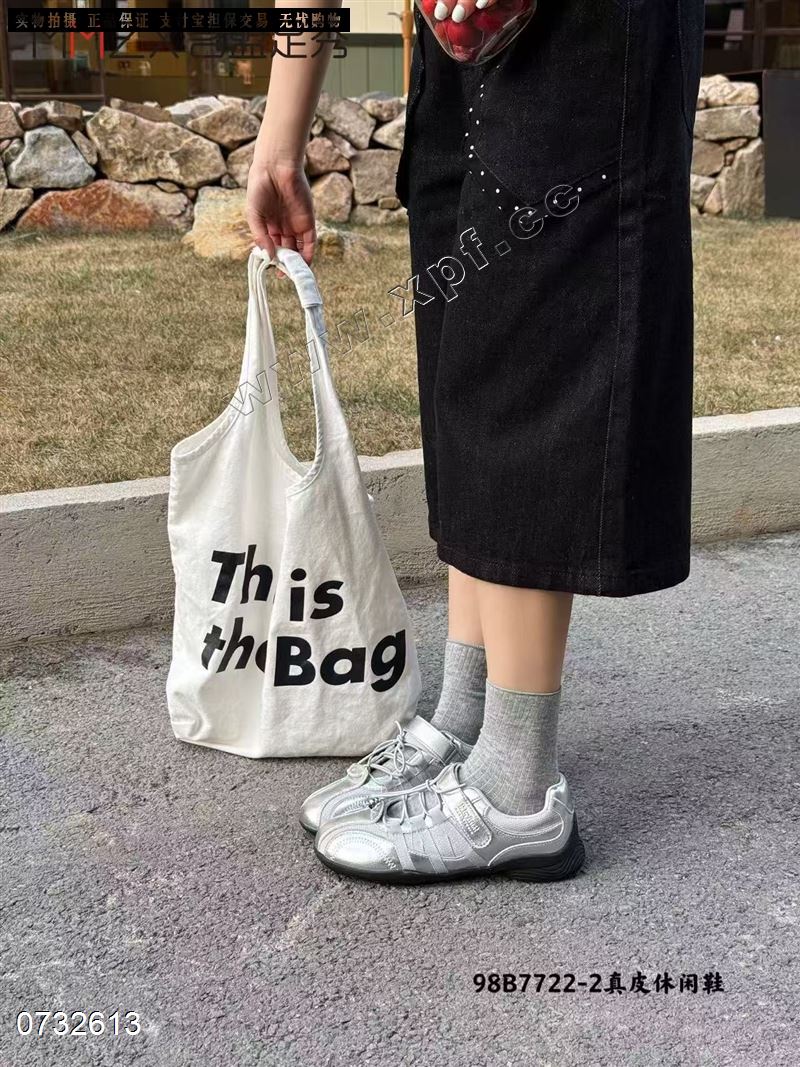 名盟足秀