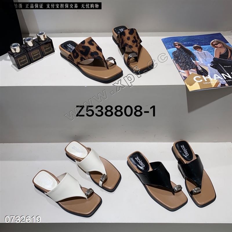 自由说8808-1