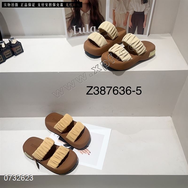 自由说7636-5