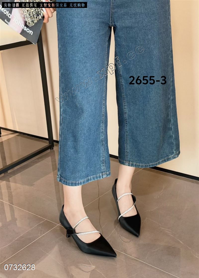 宣典665-3