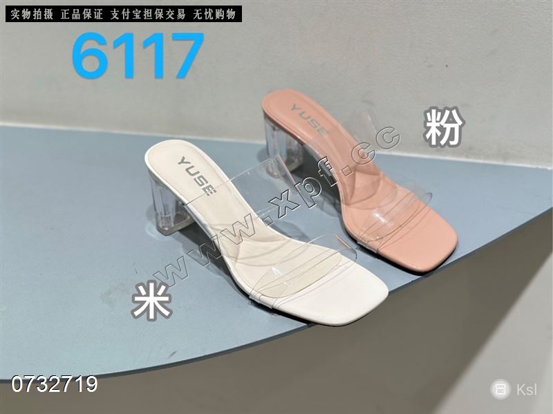 卡丝露6117
