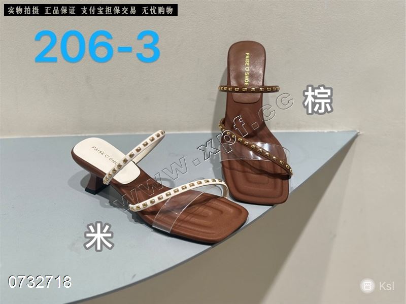 卡丝露206-3