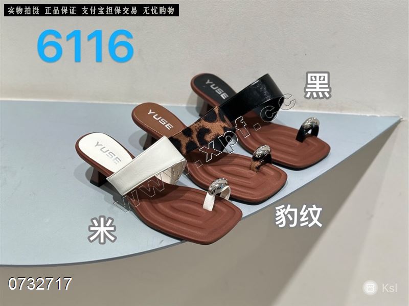 卡丝露6116