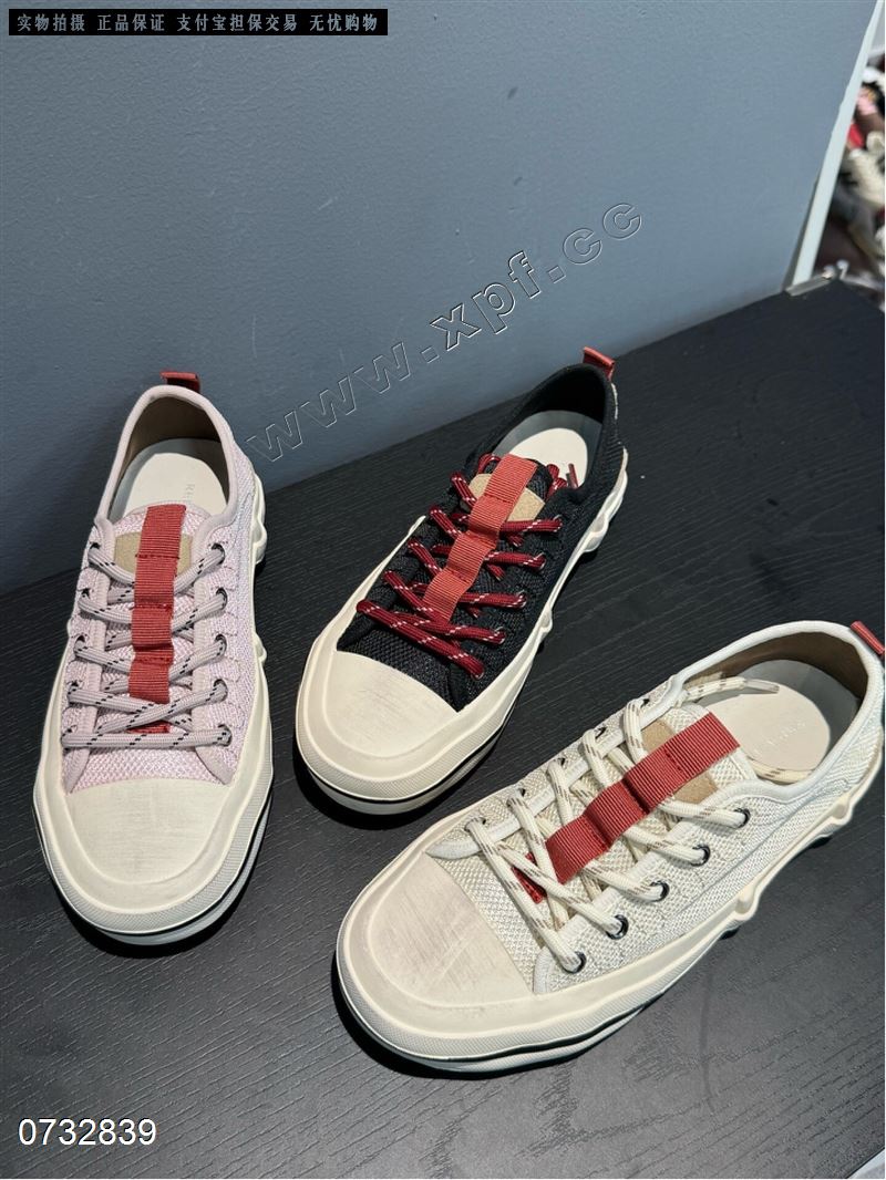 RED ADD RED  6097-1