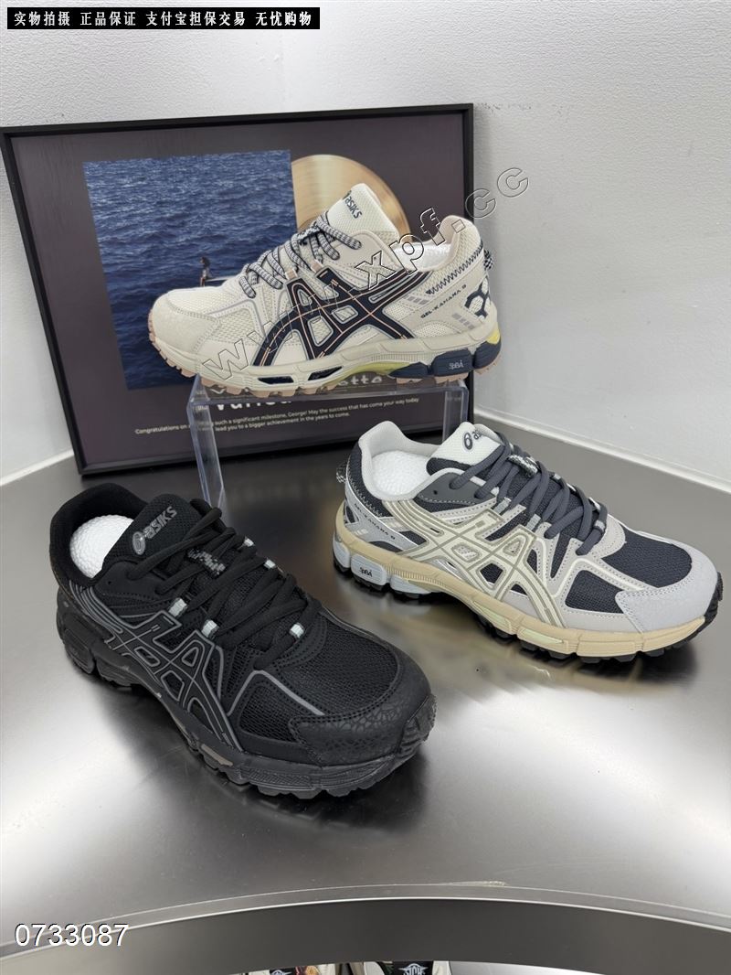 福建男鞋8813