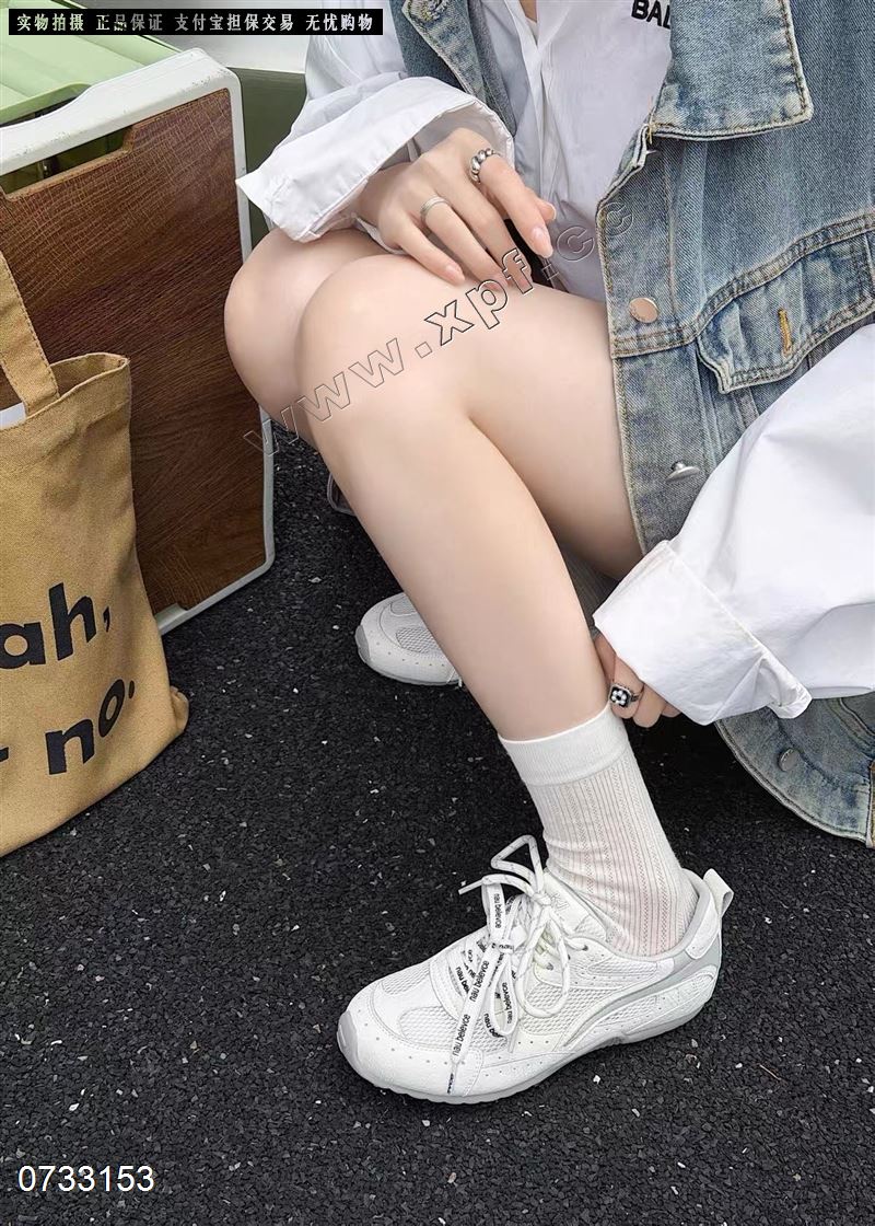 钎孜  透网德训鞋