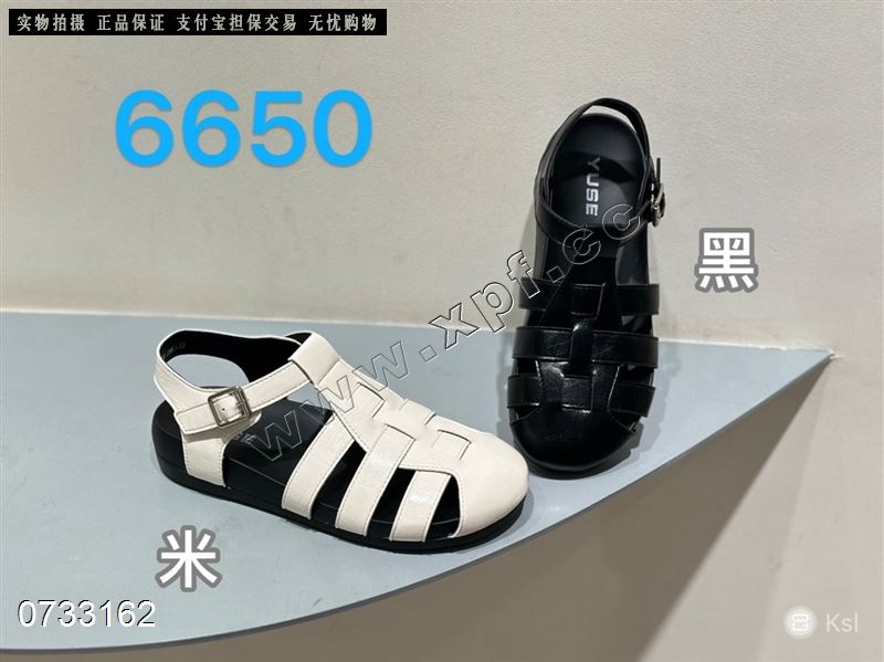 卡丝露6650