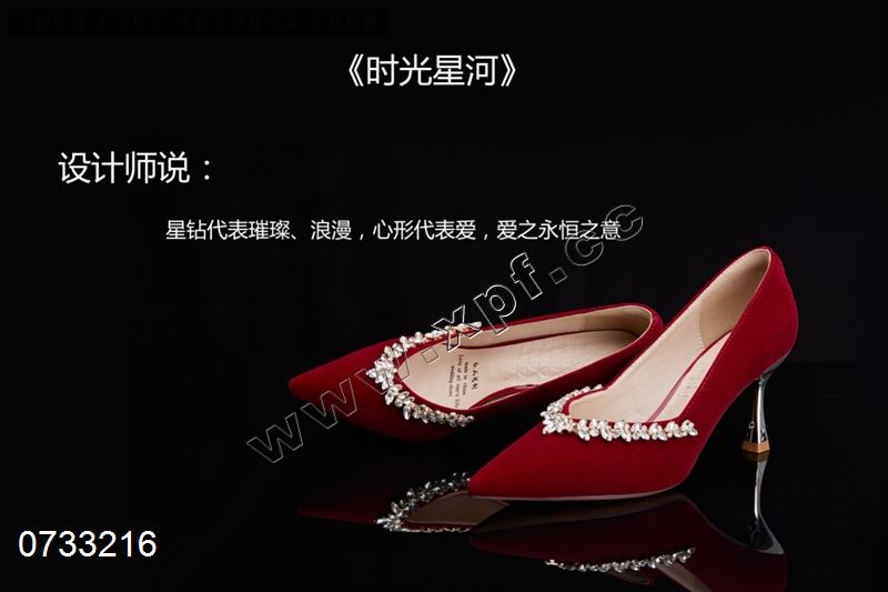 简莎图 2373-5红色4-9断7，金色4-9断8