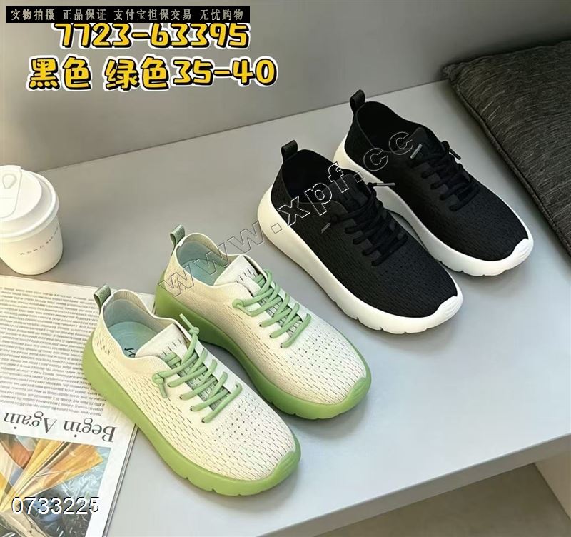 好亿典