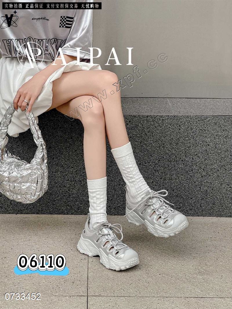 爱拍 06110