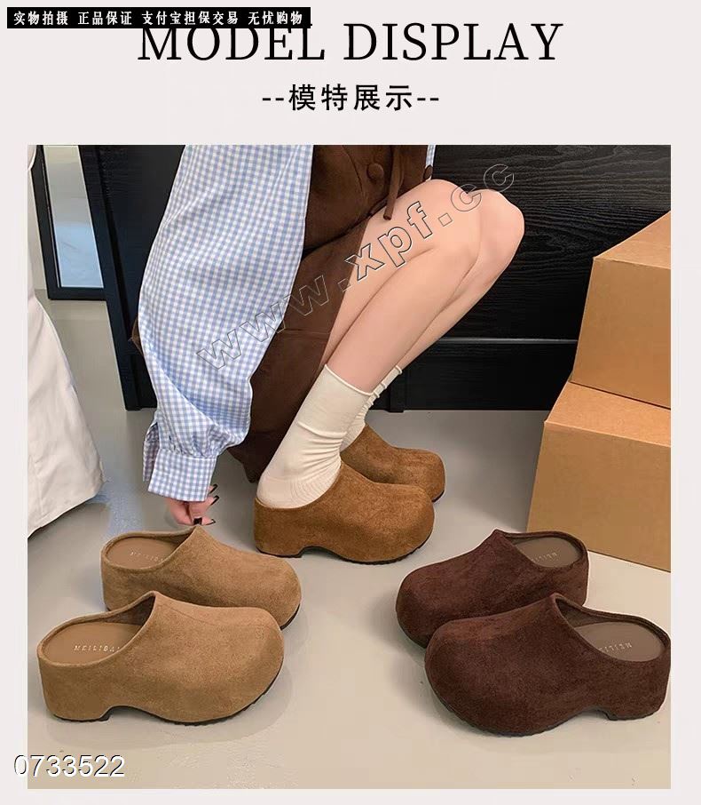枯古木